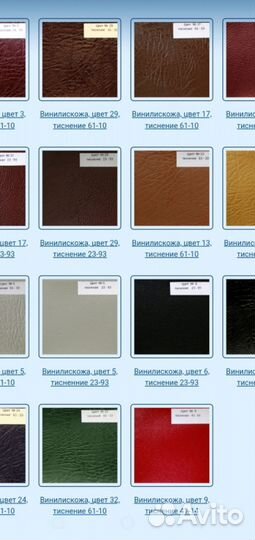 Мат складной для тайского массажа в сумке