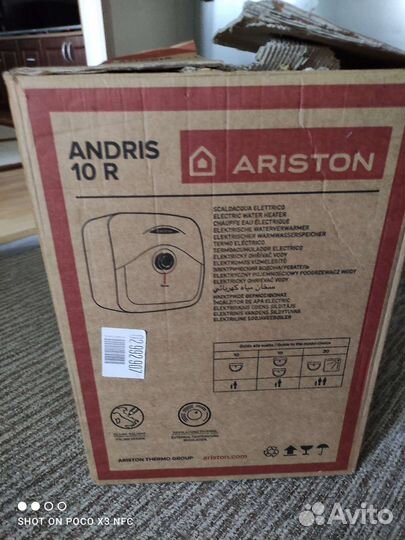 Водонагреватель накопительный новый