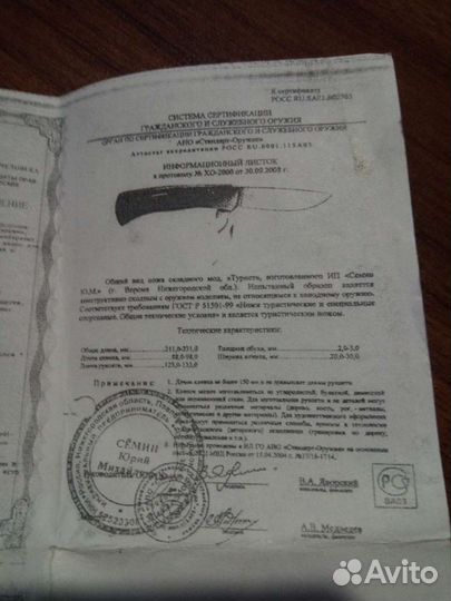 Подарочный набор