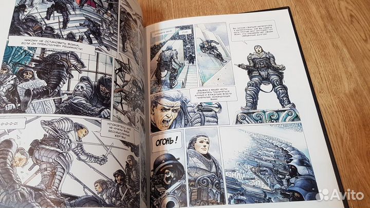 Редкий комикс 