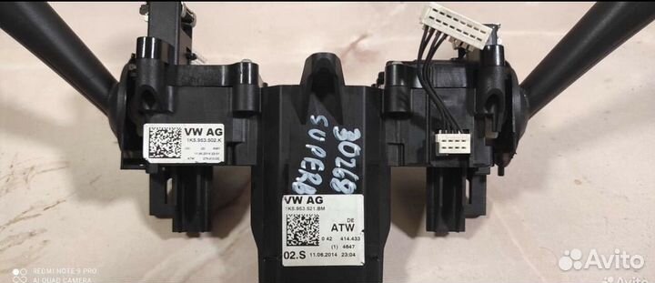 Подрулевой переключатель VAG