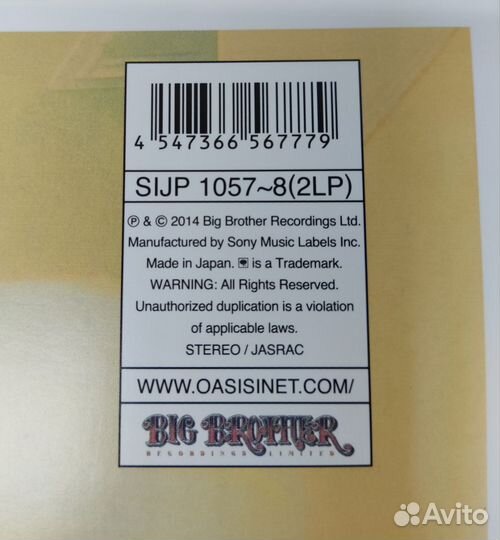 Oasis - Definitely Maybe 2LP Japan 2014 MT