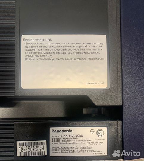 Атс Panasonic KX-TDA100RU