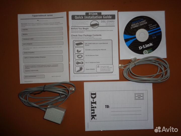 Router D-Link DSL-2540U маршрутизатор с 4 портами