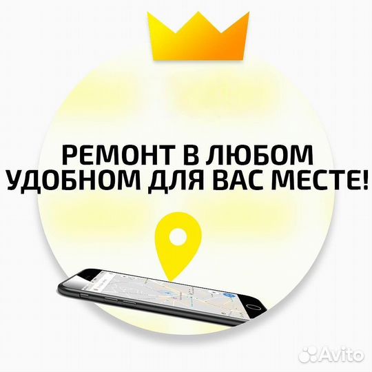 Мастер по ремонту iPhone. Выездной ремонт iPhone
