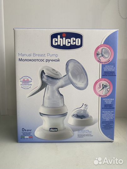 Молокоотсос ручной Chicco