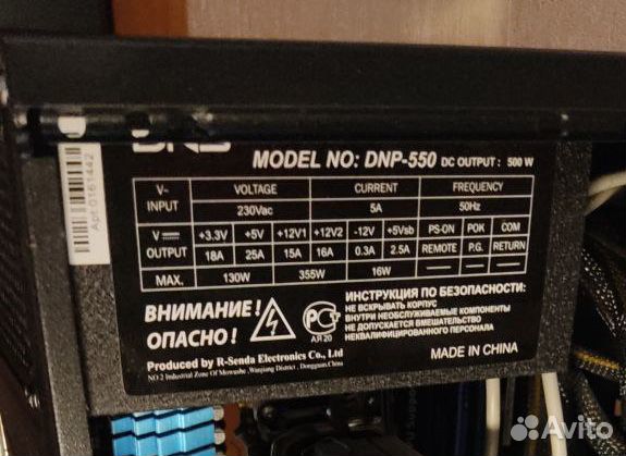 Монитор benq GW2270-B, Корпус с бп 500W