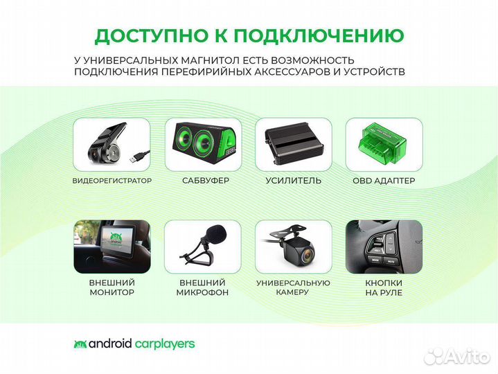 Магнитола android 3.32 Toyota Camry 70 2020-2021