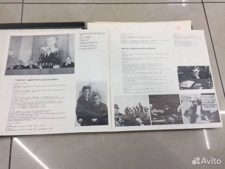 Виниловые пластинки СССР