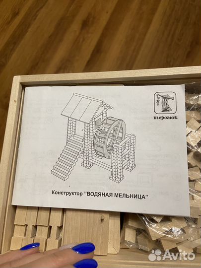 Деревянный конструктор