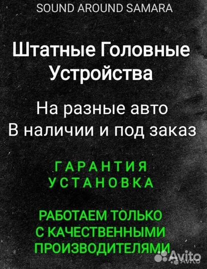 Mitsubishi Outlander XL магнитола Android крутилки