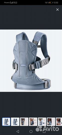 Эрго-рюкзак BabyBjorn One Mesh