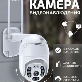 Камера видеонаблюдения wifi, 4g