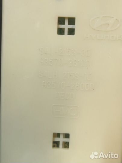 Блок управления стеклоподъемниками Hyundai Santa F
