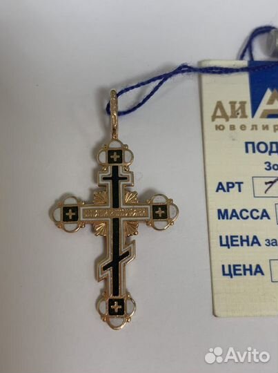 Золотой крест