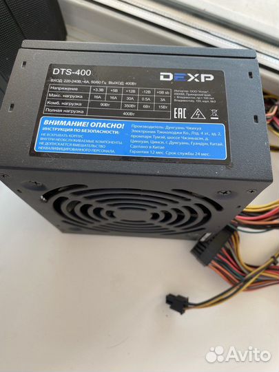 Блок питания Dexp DTS 400 400вт