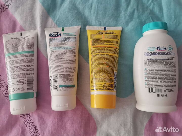 Крема под подгузник