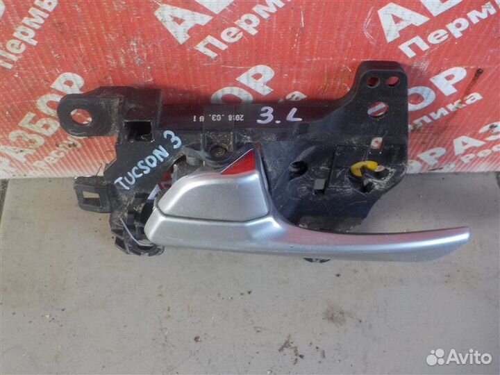 Ручка двери внутренняя задняя левая Hyundai Tucson