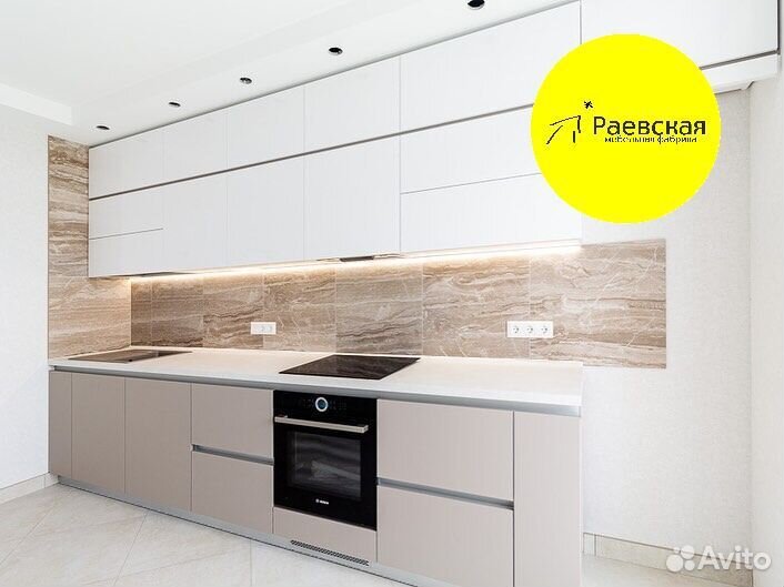 Кухня на заказ