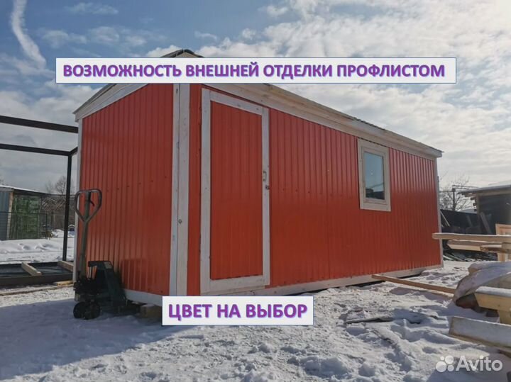 Хозблоки со сборкой