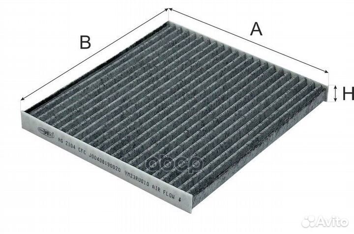 Фильтр салона угольный SWM G01, G01F, G05 Pro