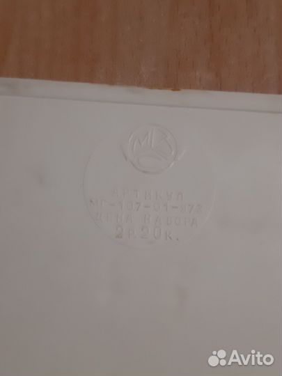 Набор открывалок