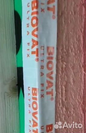 Клейкая лента biovat ultra FIX для пароизоляции