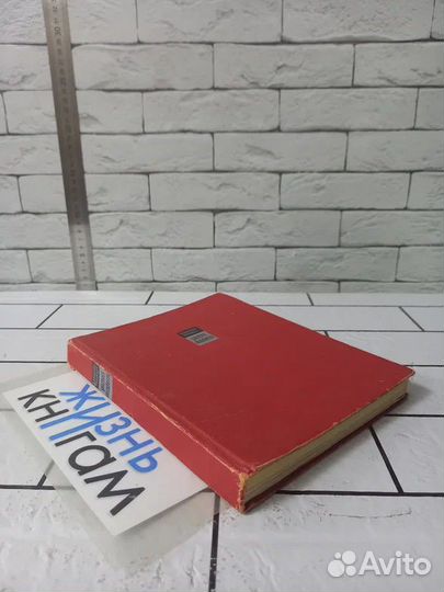 Pictori moderni. 1968 г