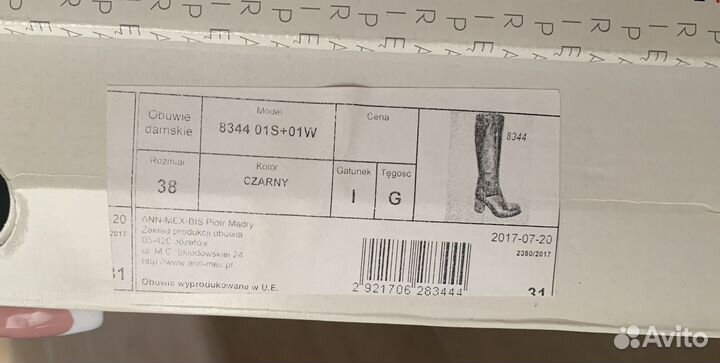 Сапоги женские демисезонные