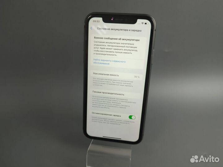 iPhone 11, 64 ГБ
