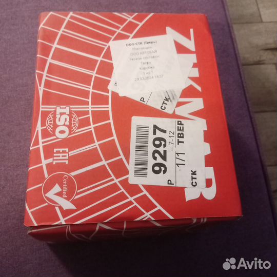 Тормозной Суппорт Ford Focus 3, C-Max/Grand левый