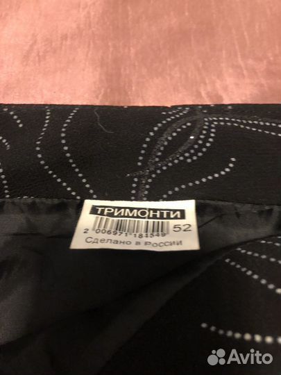 Женская одежда