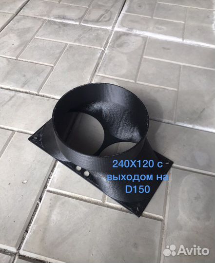 Фланец (переходник) для Асика (все размеры)