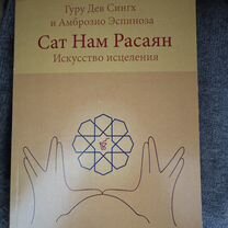 slim - Купить книги и журналы в Москве с доставкой | Недорогие ...
