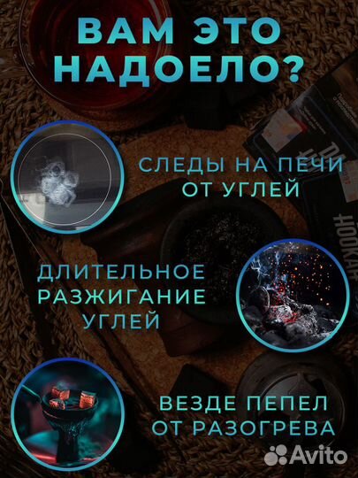 Электрическая плитка для розжига углей