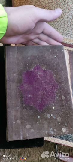 Книги церковные