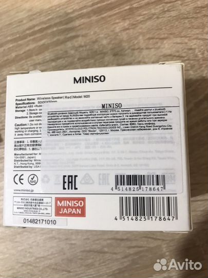 Bluetooth колонка Miniso M20