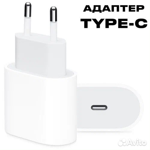 Адаптер для iPhone Type C 20W оригинал