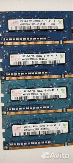 DDR3 8gb (2gb x4) Hynix