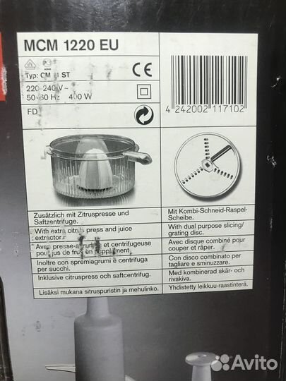 Кухонный комбайн bosch mcm1220