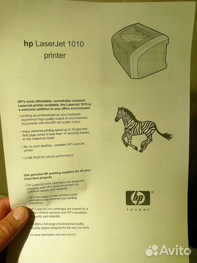 Принтер лазерный HP LJ-1010 USB неубиваемый