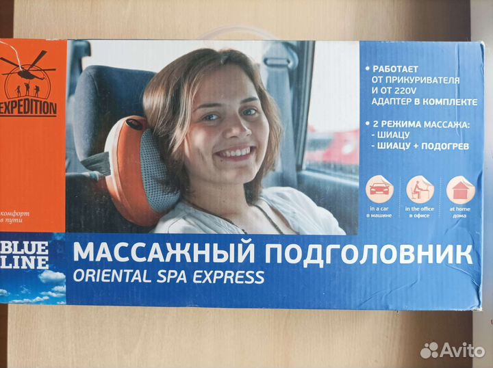 Массажный подголовник