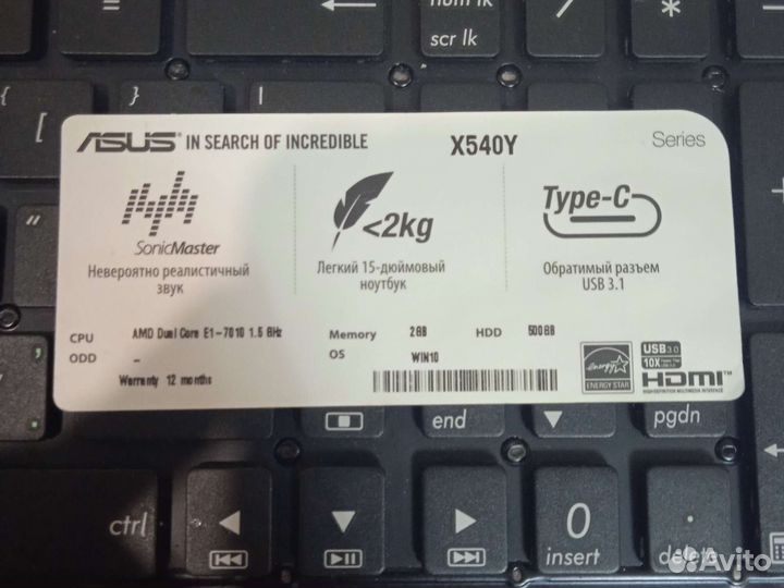 Клавиатура для ноутбука asus X540Y