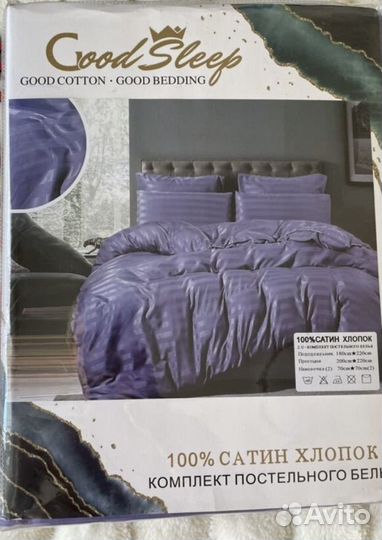 Белье постельное страйп-сатин good sleep