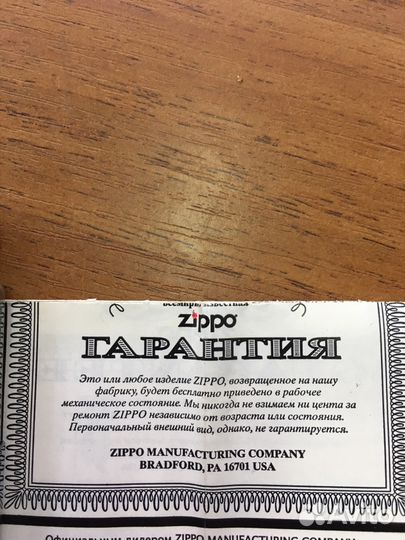 Зажигалка zippo(оригинал) про-во США