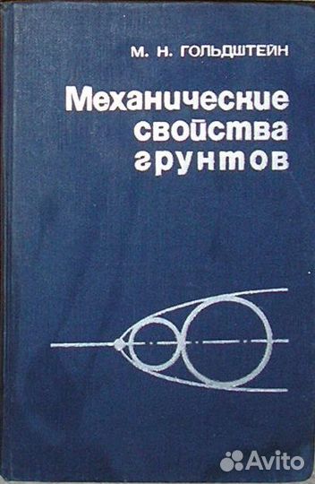 Стихотворения и поэмы. Наровчатов С. 1985г