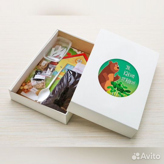 Ух, какие грядки - огород на подоконнике