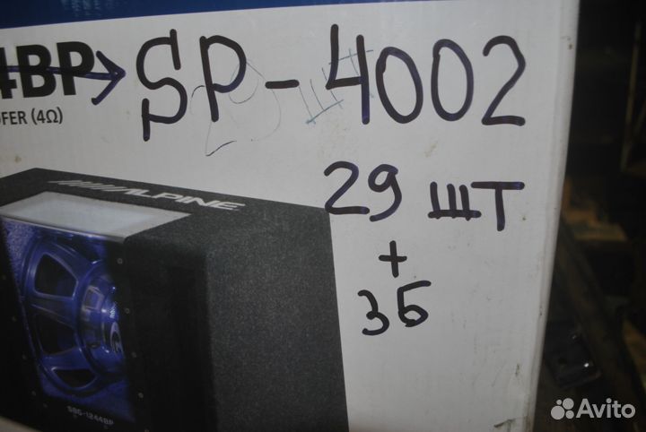 Оповещатель Пожарный satel sp-4001 sp-500 asp-105