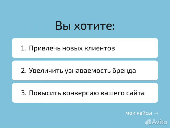 Создание, разработка сайта под ключ