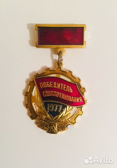 Знаки и значки СССР